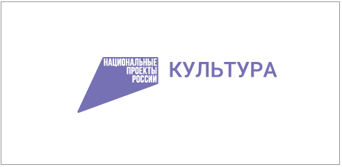 Национальный проект «Культура» Национальный проект «Культура»